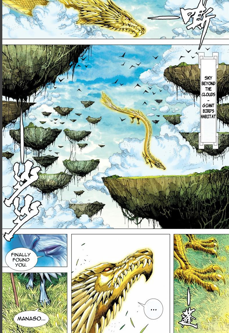 Journey To The West Chapter 144