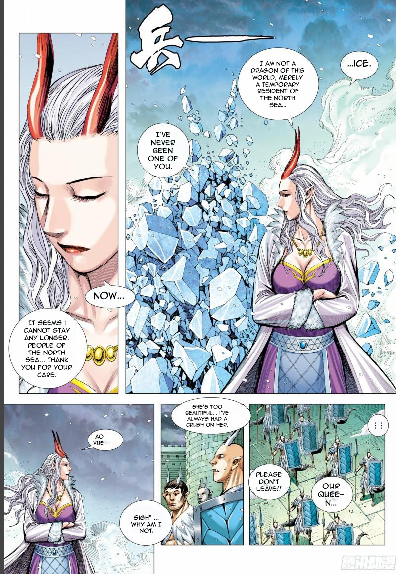 Journey To The West Chapter 144