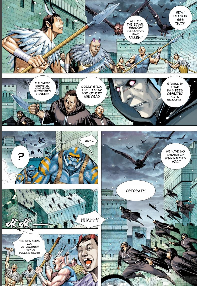 Journey To The West Chapter 144
