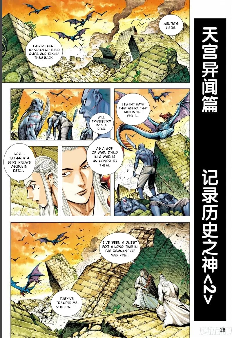 Journey To The West Chapter 144.5