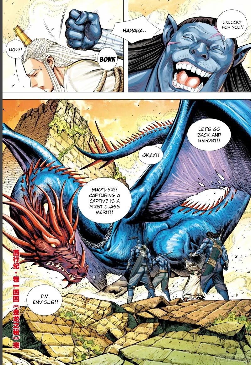 Journey To The West Chapter 144.5