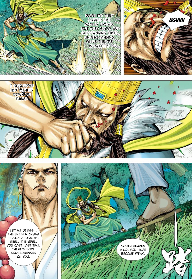 Journey To The West 145