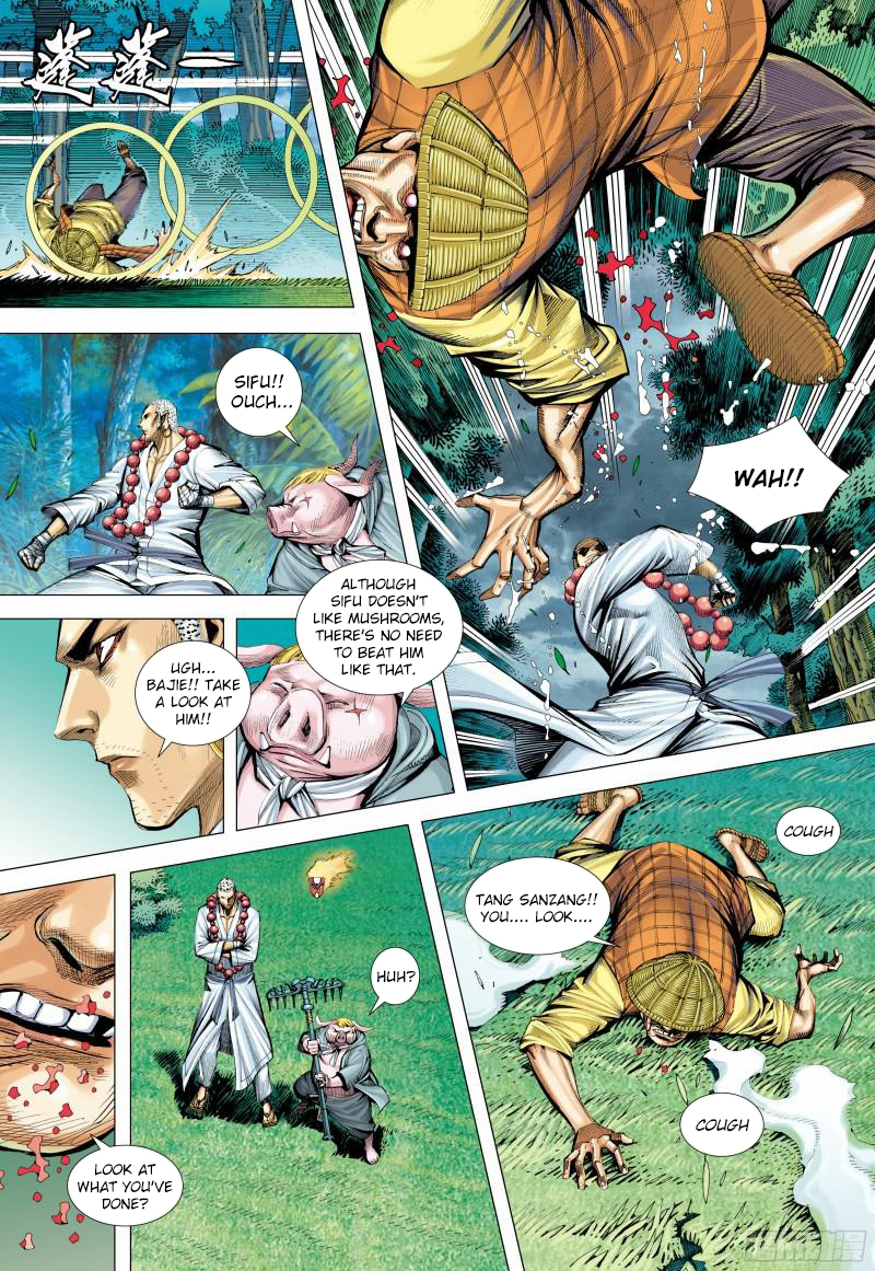 Journey To The West 145
