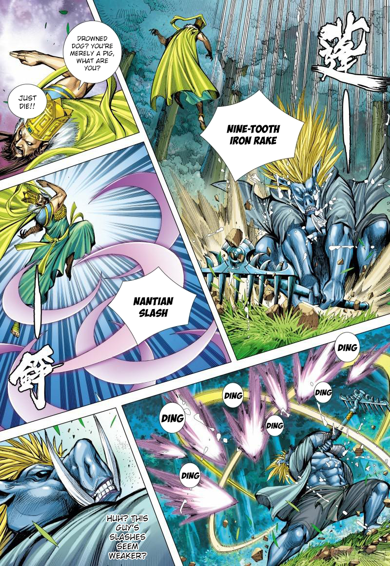 Journey To The West 145