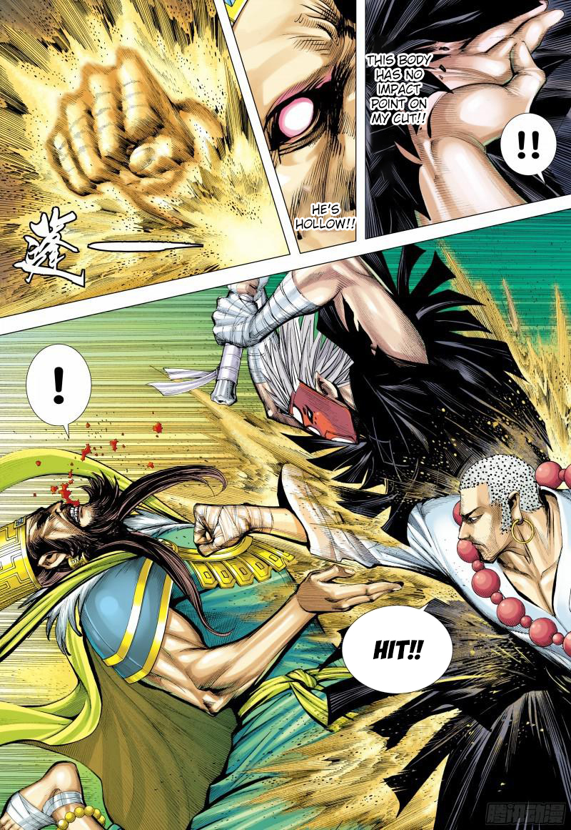 Journey To The West 145