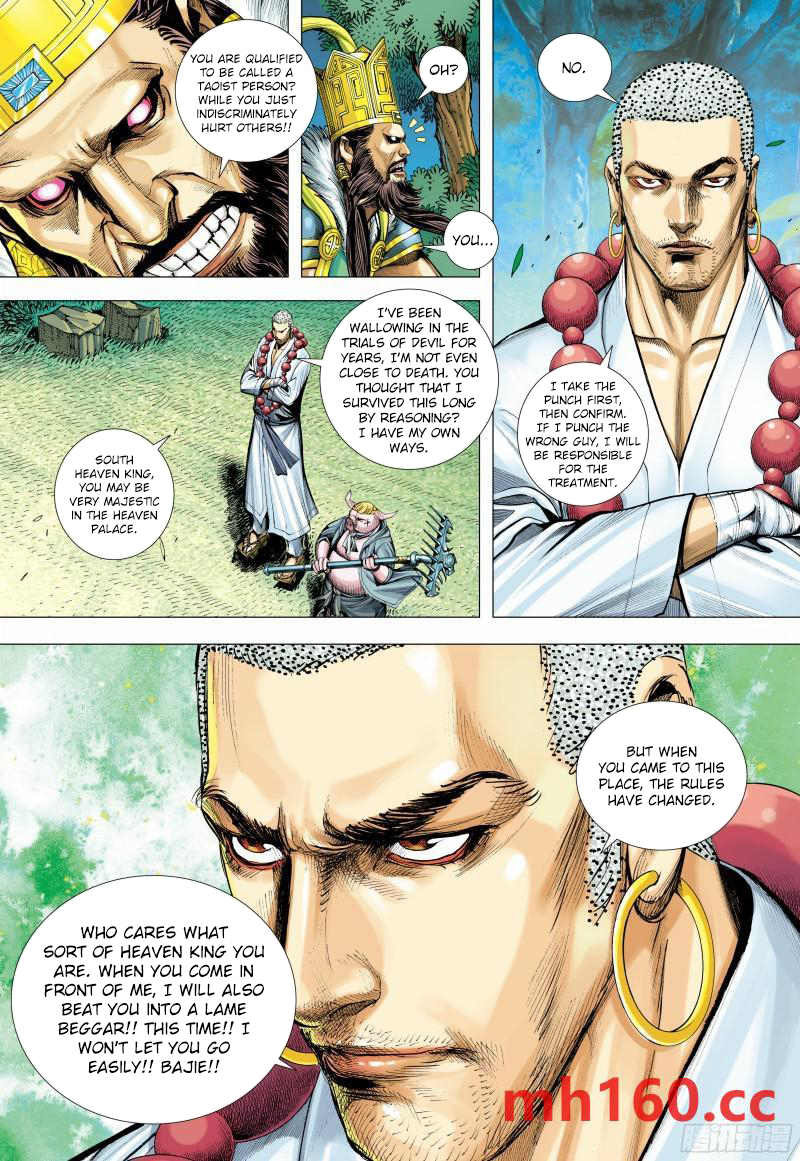 Journey To The West 145