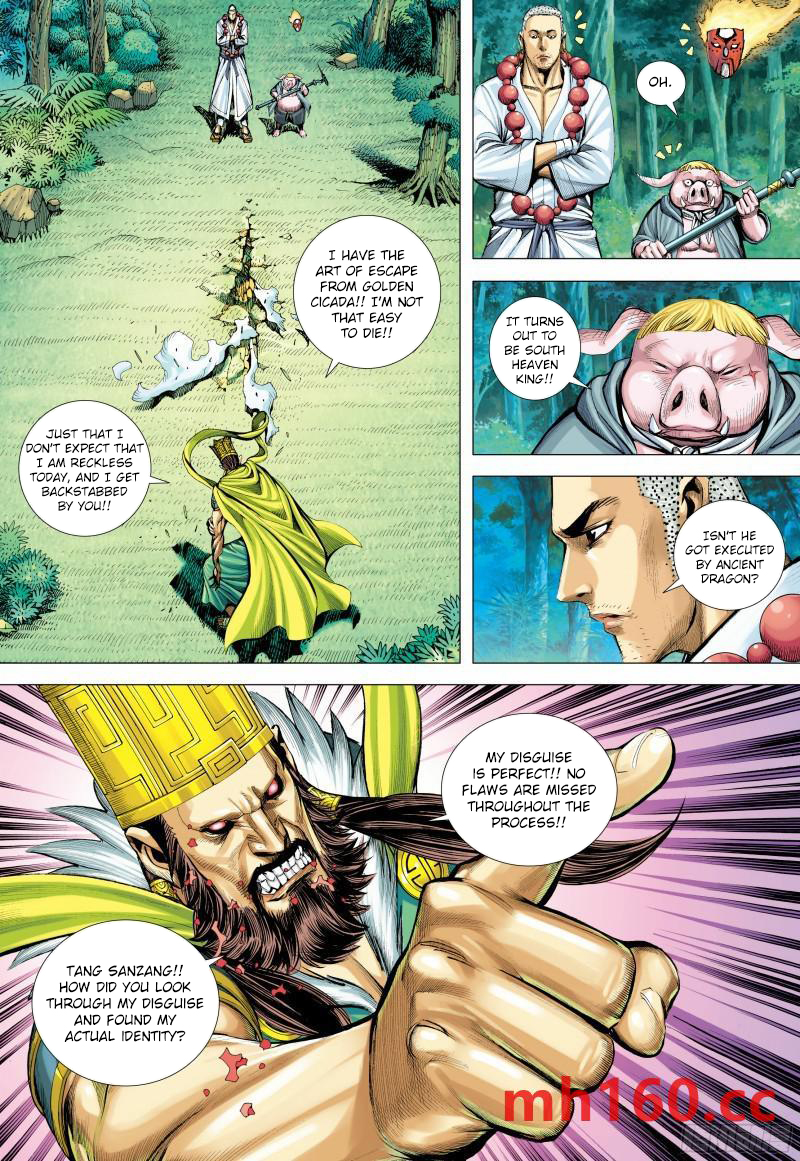 Journey To The West 145