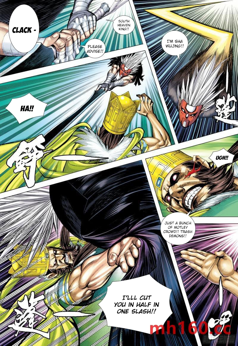 Journey To The West 145