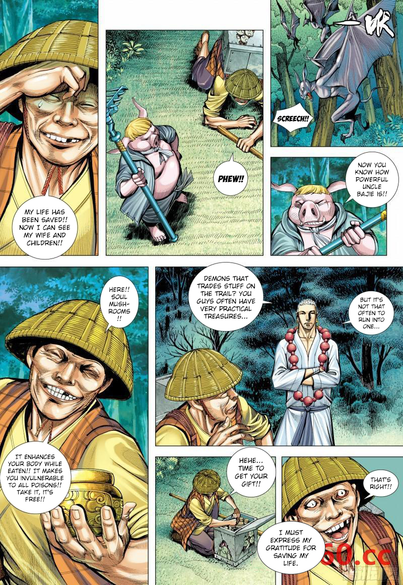 Journey To The West 145
