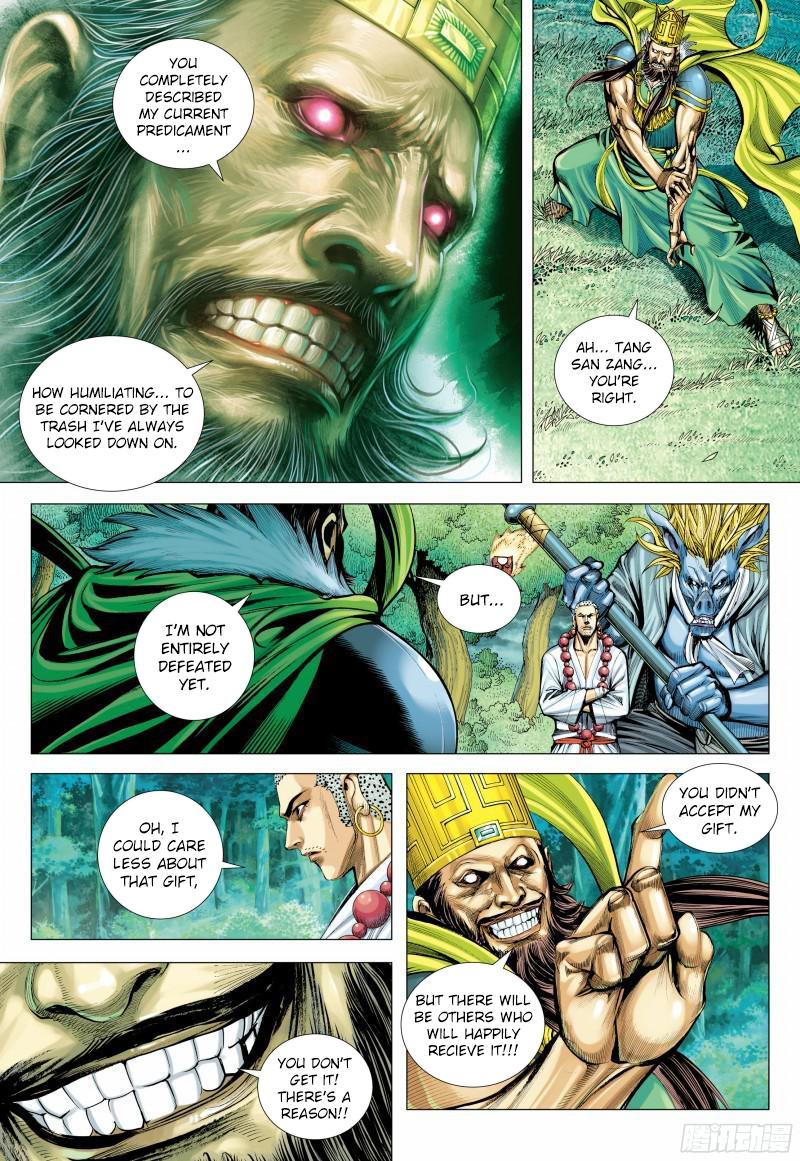 Journey To The West 145.5