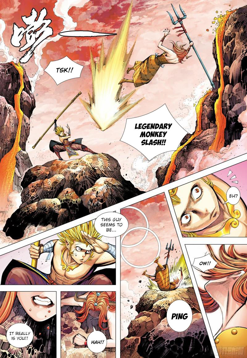 Journey To The West 145.5
