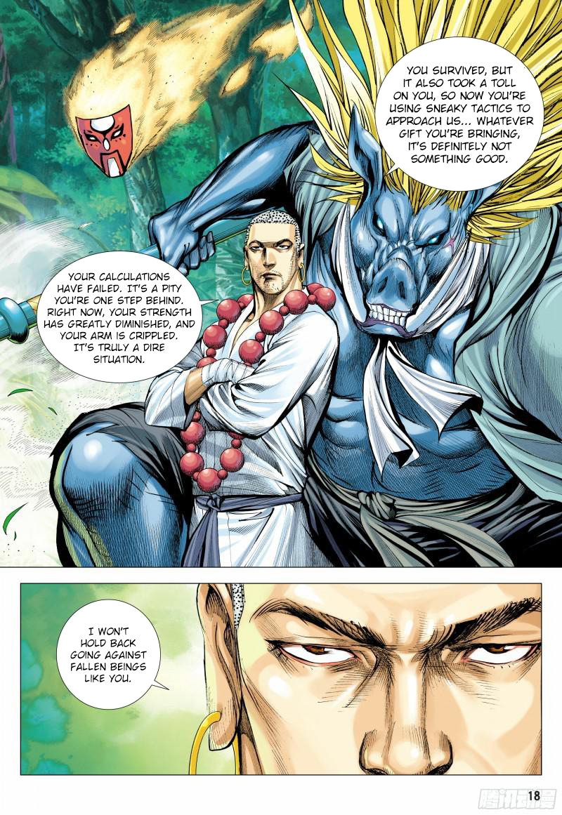 Journey To The West 145.5