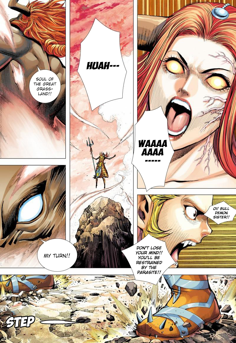 Journey To The West 145.5