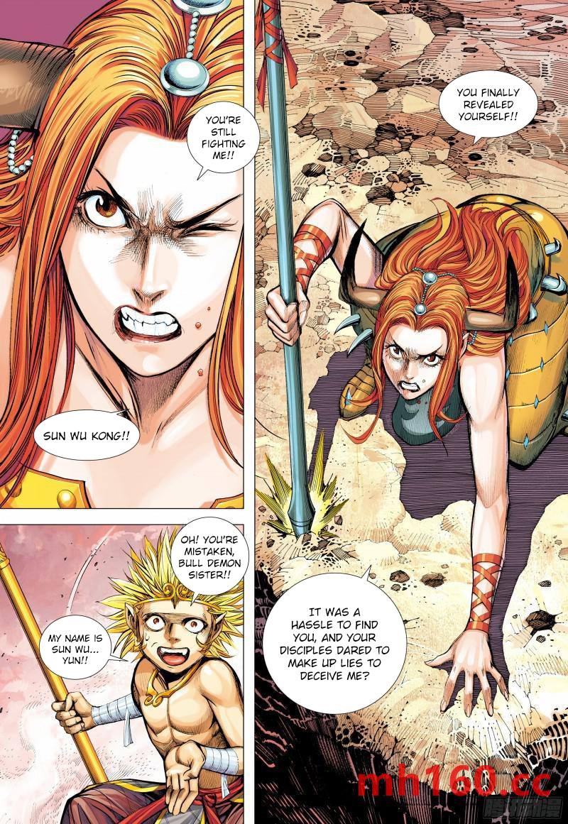 Journey To The West 145.5