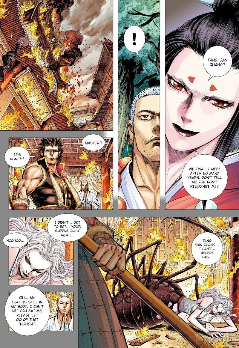 Journey To The West 146.5