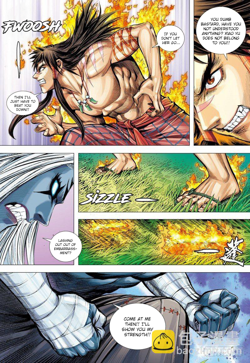 Journey To The West 146.5