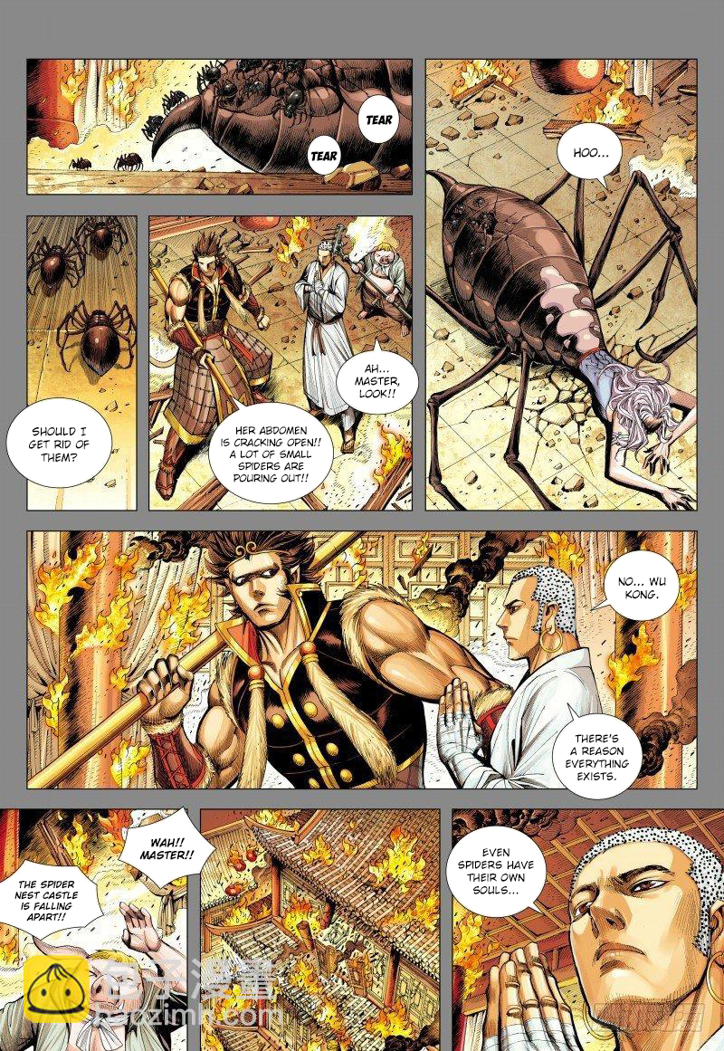Journey To The West 146.5