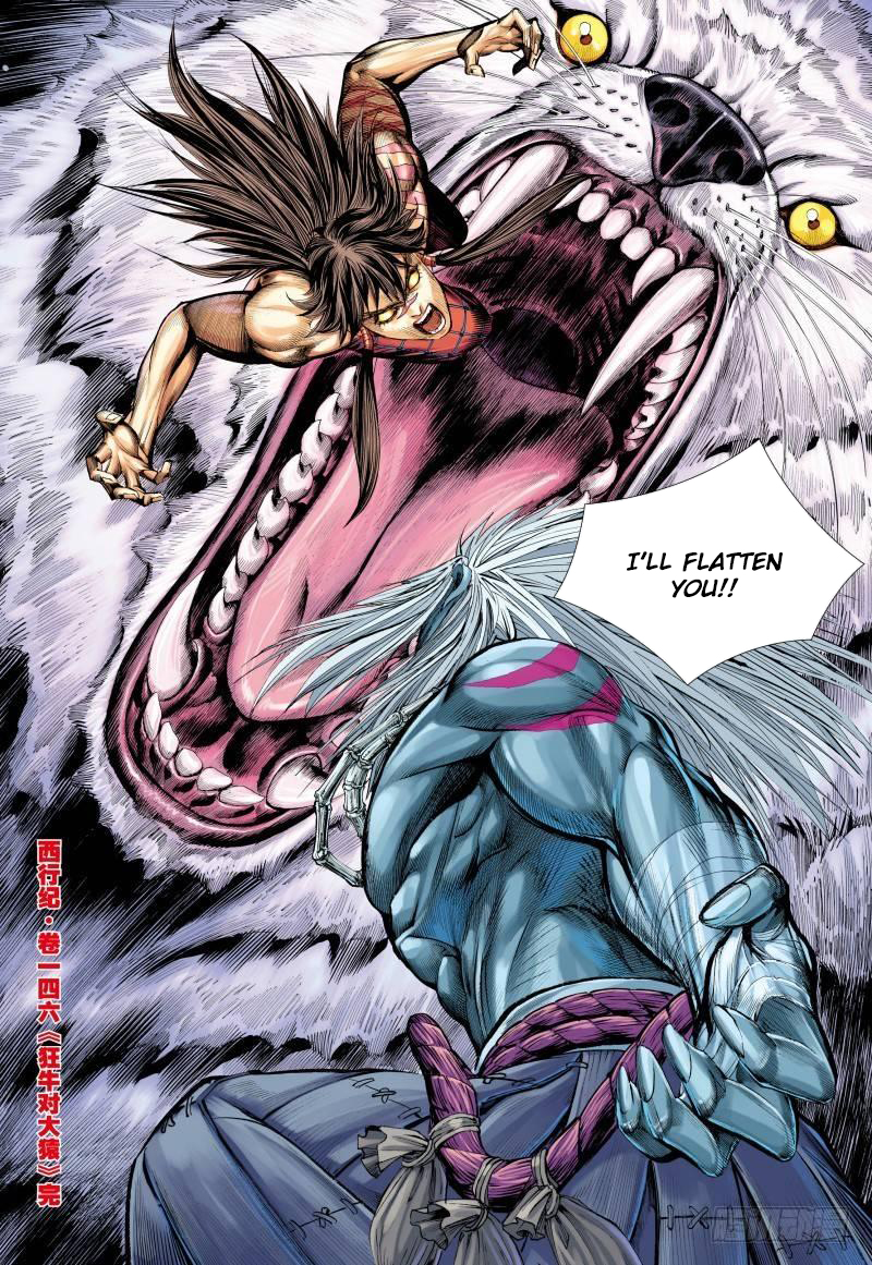 Journey To The West 146.5