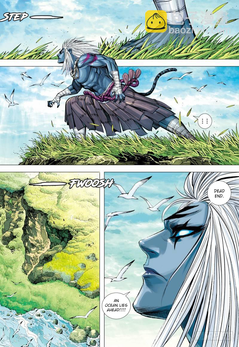 Journey To The West 146.5