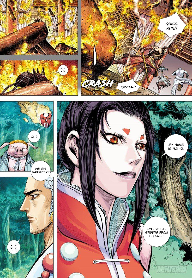 Journey To The West 146.5