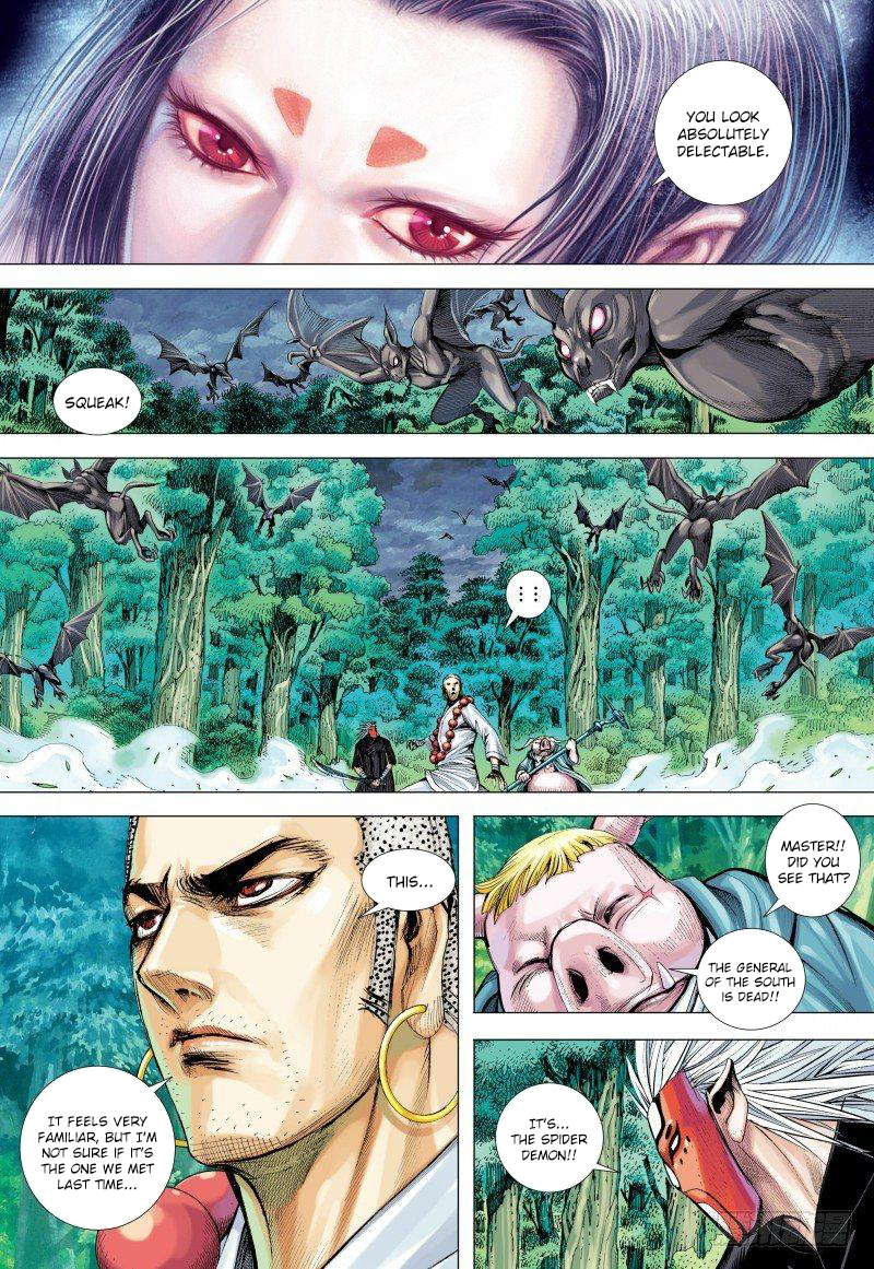 Journey To The West 146.5