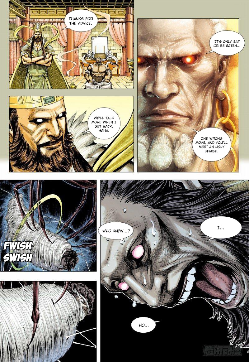 Journey To The West 146.5
