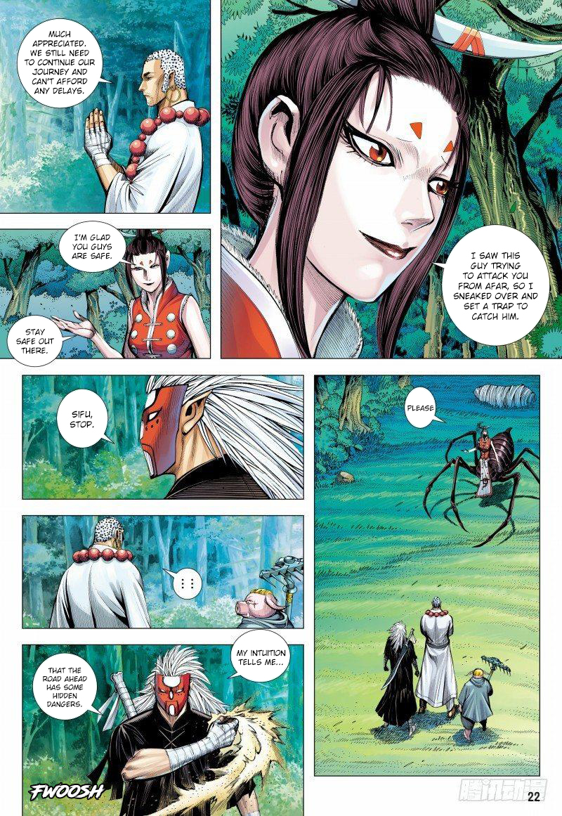Journey To The West 147.5