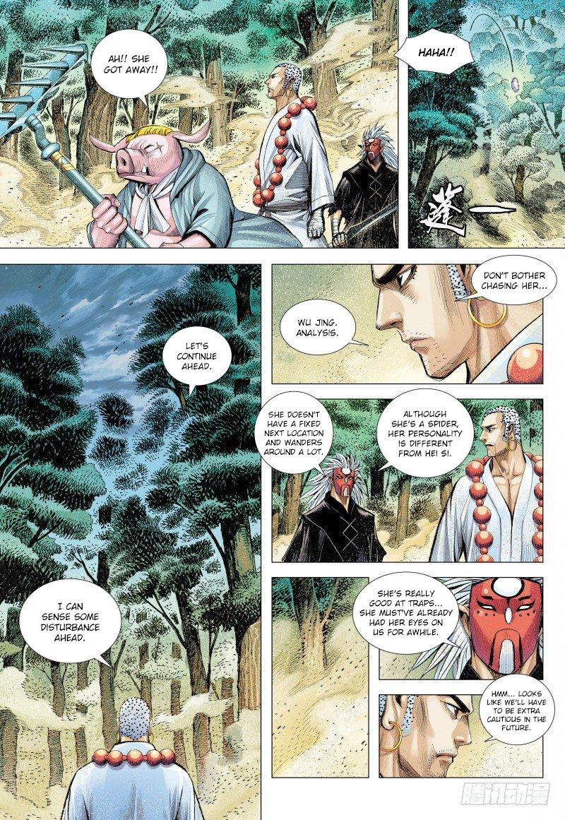 Journey To The West 147.5