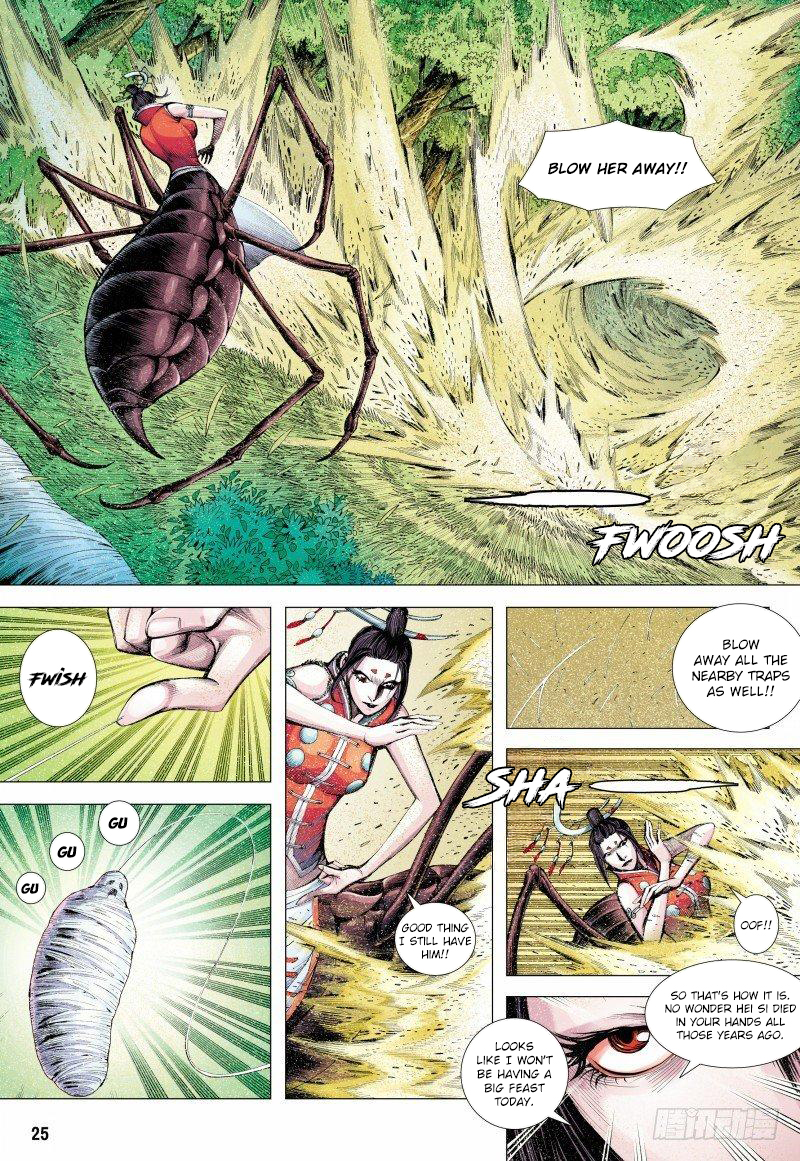 Journey To The West 147.5