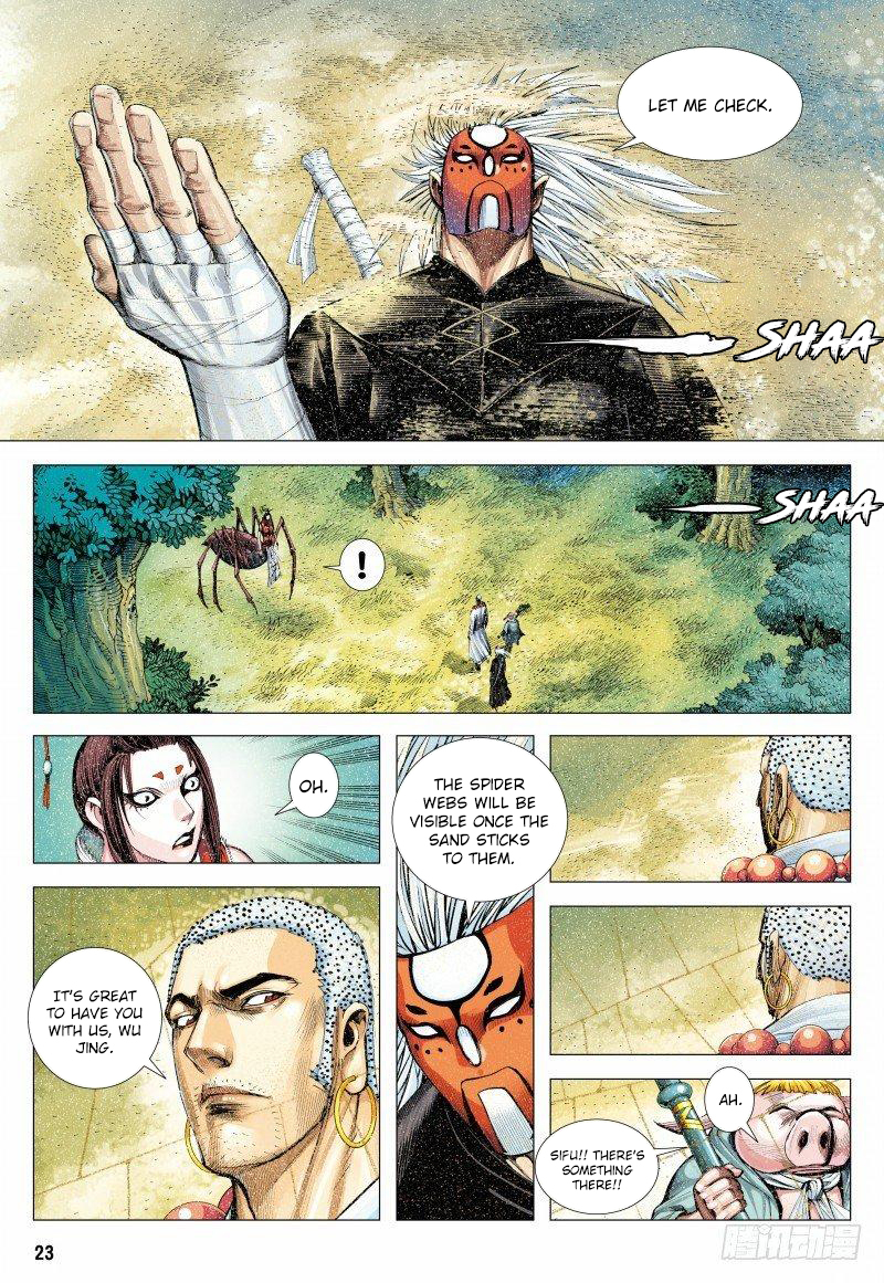 Journey To The West 147.5