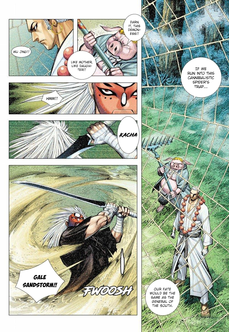 Journey To The West 147.5