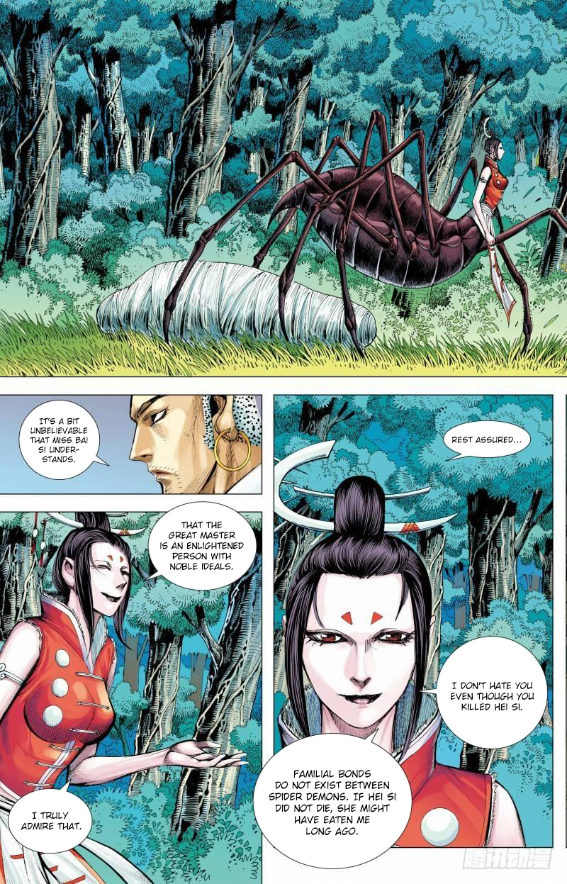 Journey To The West 147.5