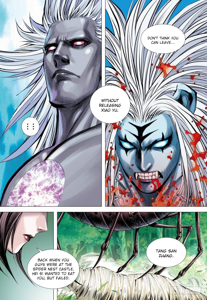 Journey To The West 147.5