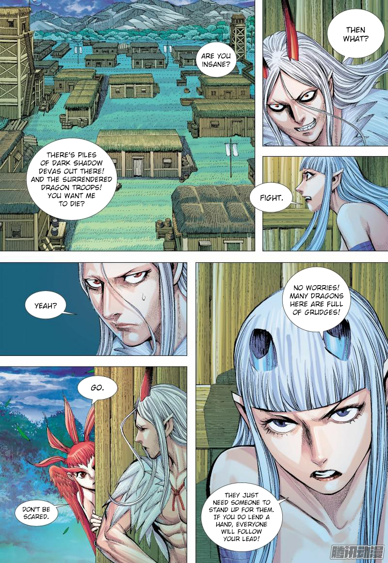 Journey To The West 135.5