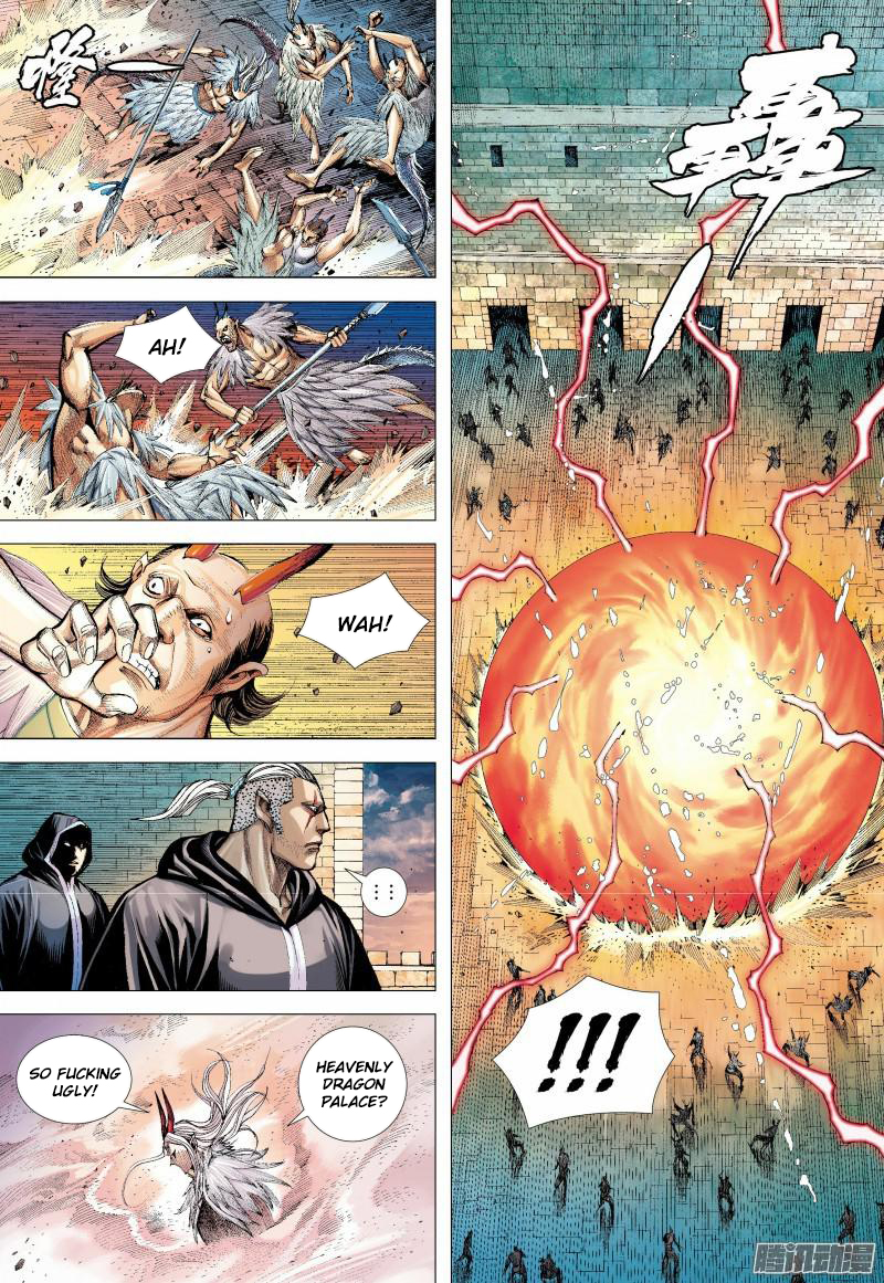 Journey To The West 135.5