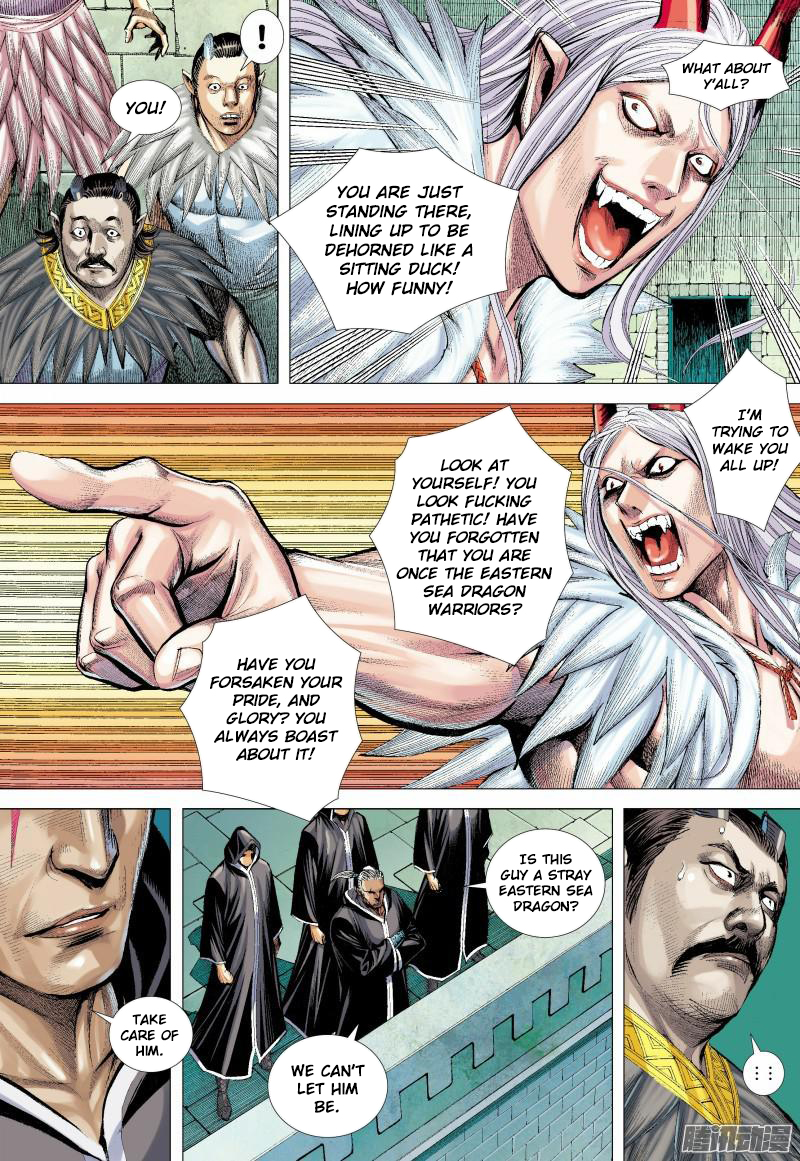 Journey To The West 136