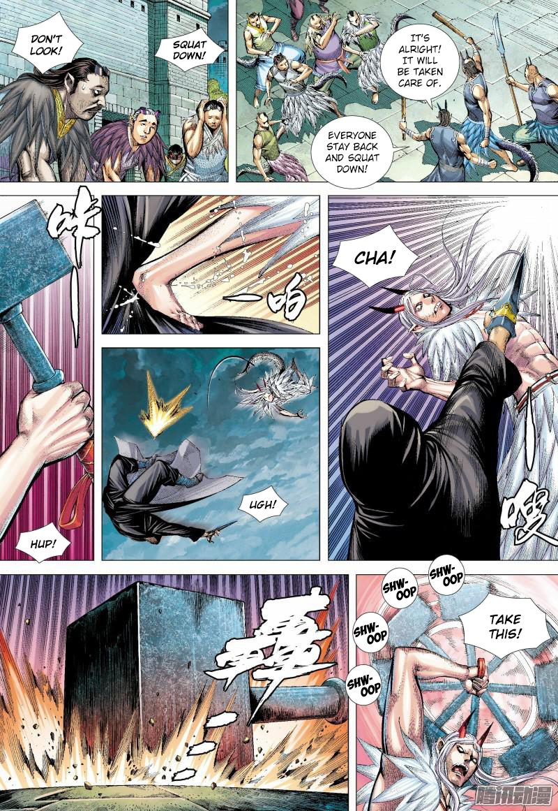 Journey To The West 136
