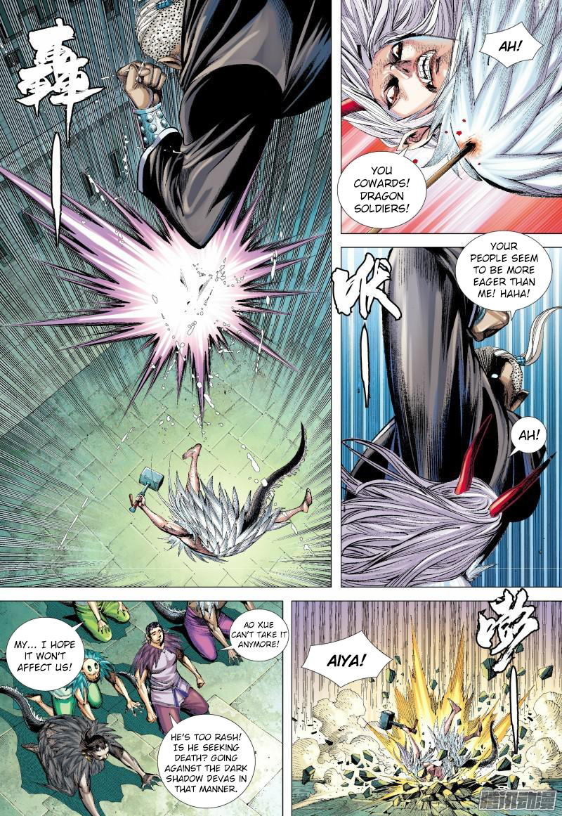 Journey To The West 136