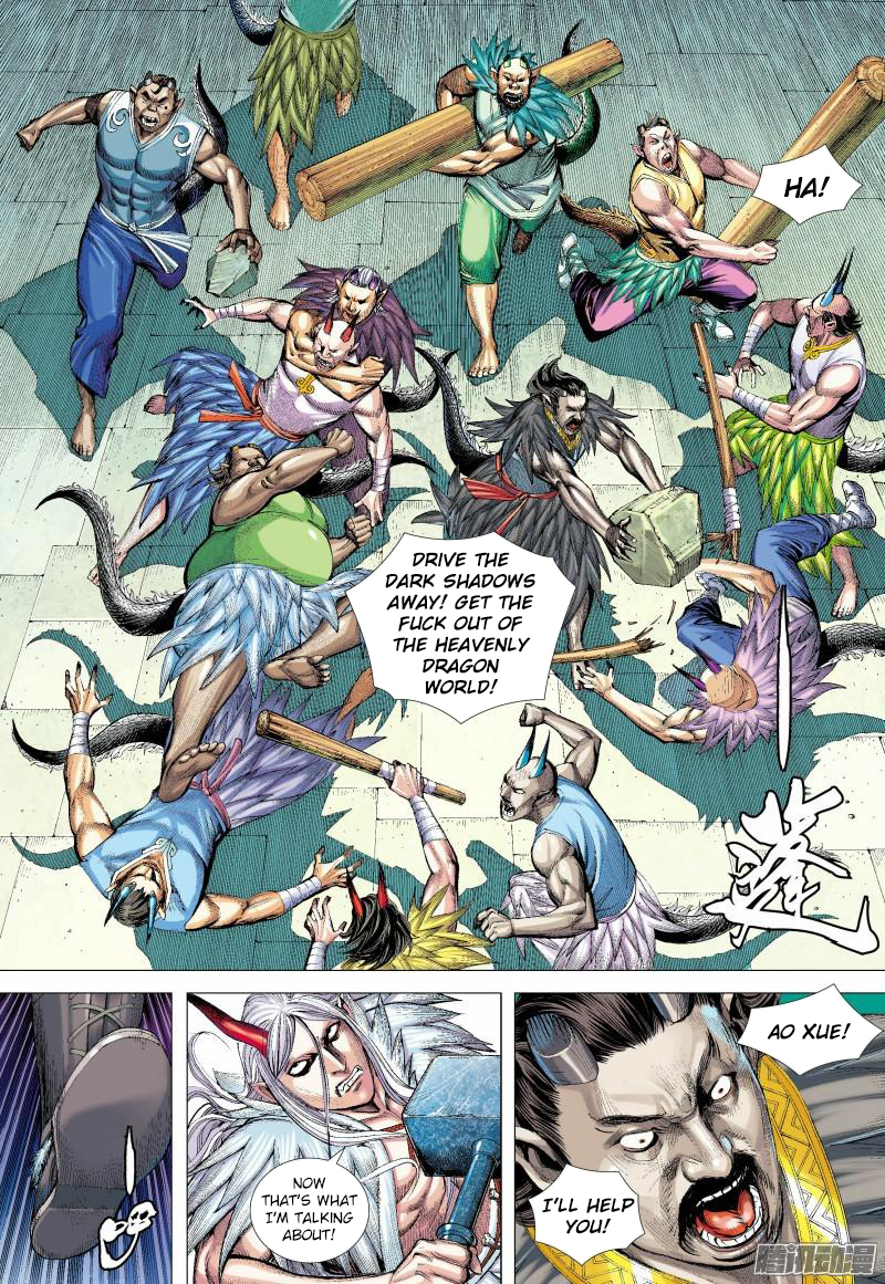 Journey To The West 136.5