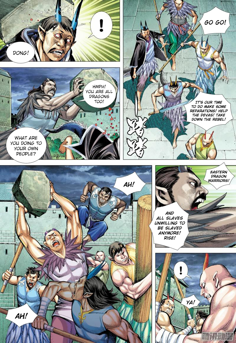 Journey To The West 136.5