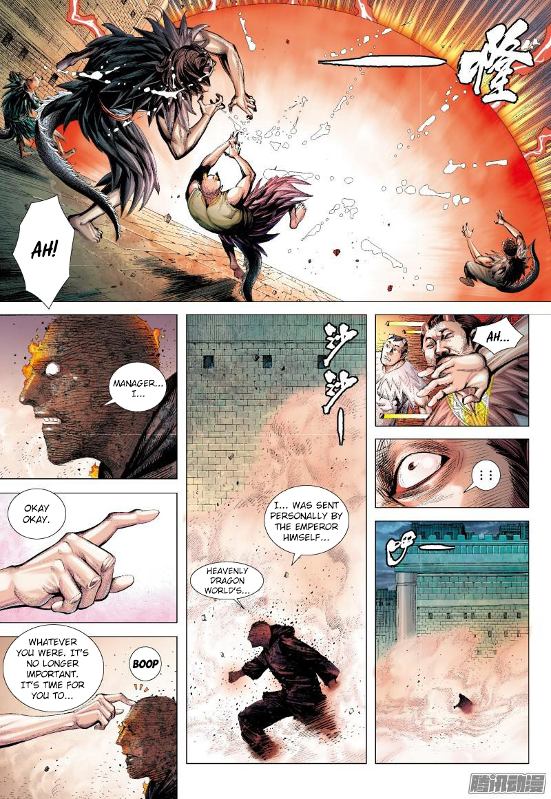 Journey To The West 137