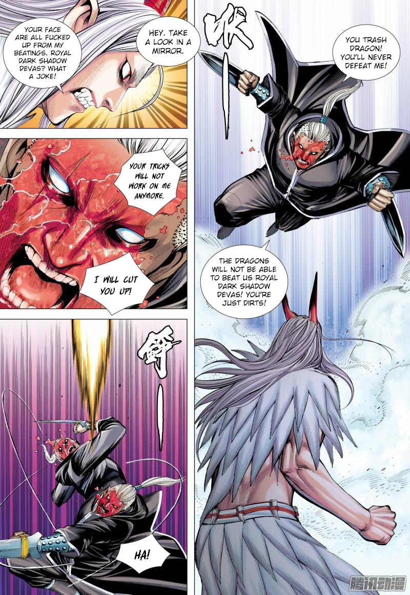 Journey To The West 137