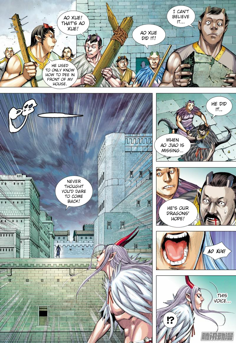 Journey To The West 137