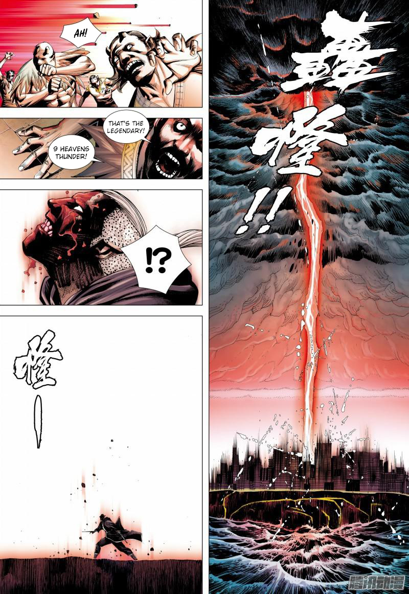 Journey To The West 137