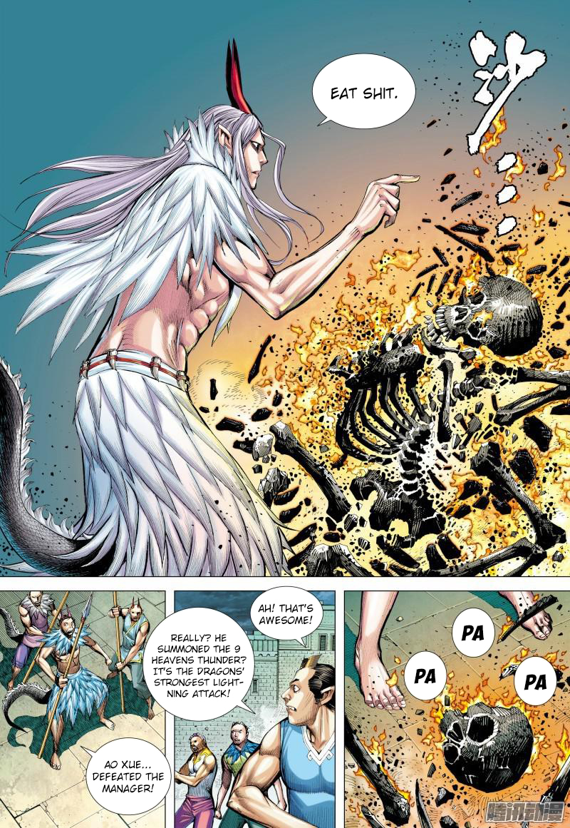 Journey To The West 137