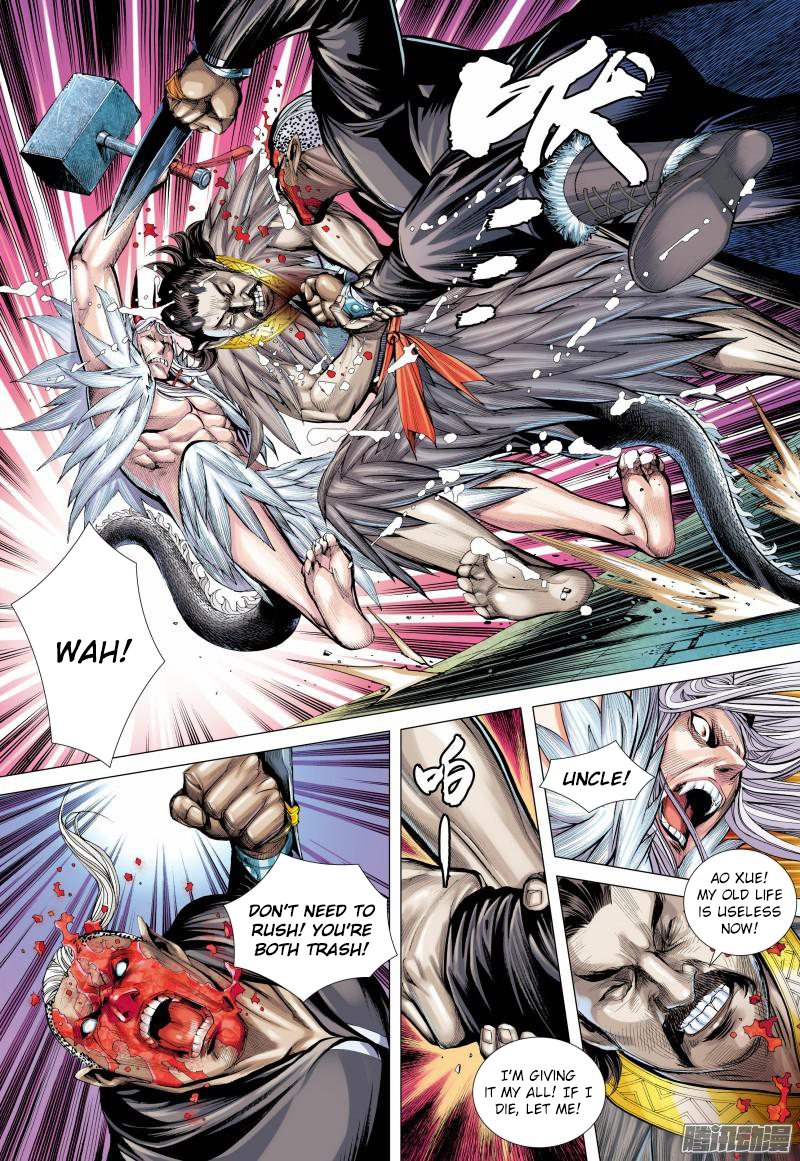Journey To The West 137