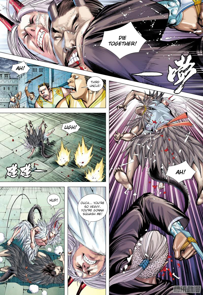 Journey To The West 137