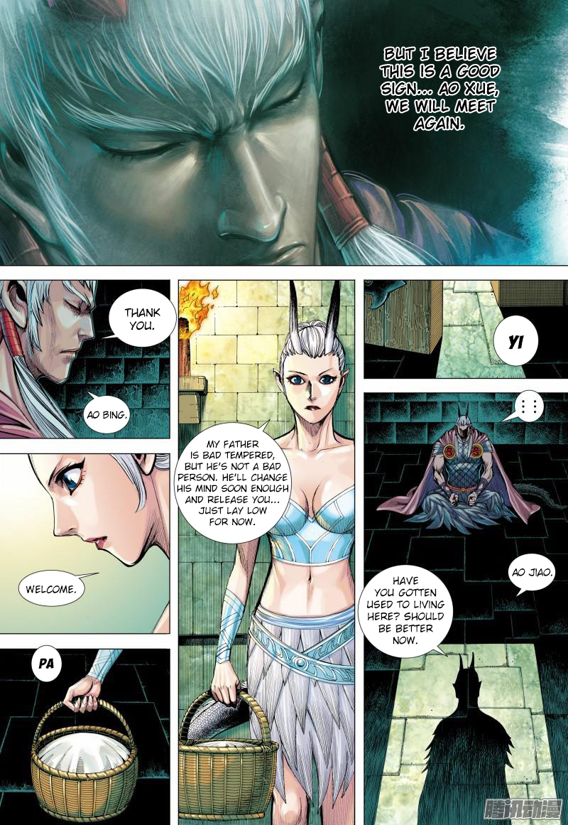 Journey To The West 137.5