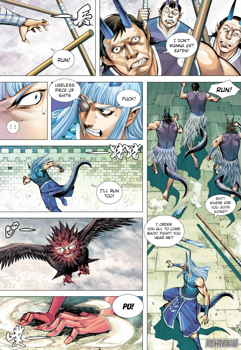 Journey To The West 137.5