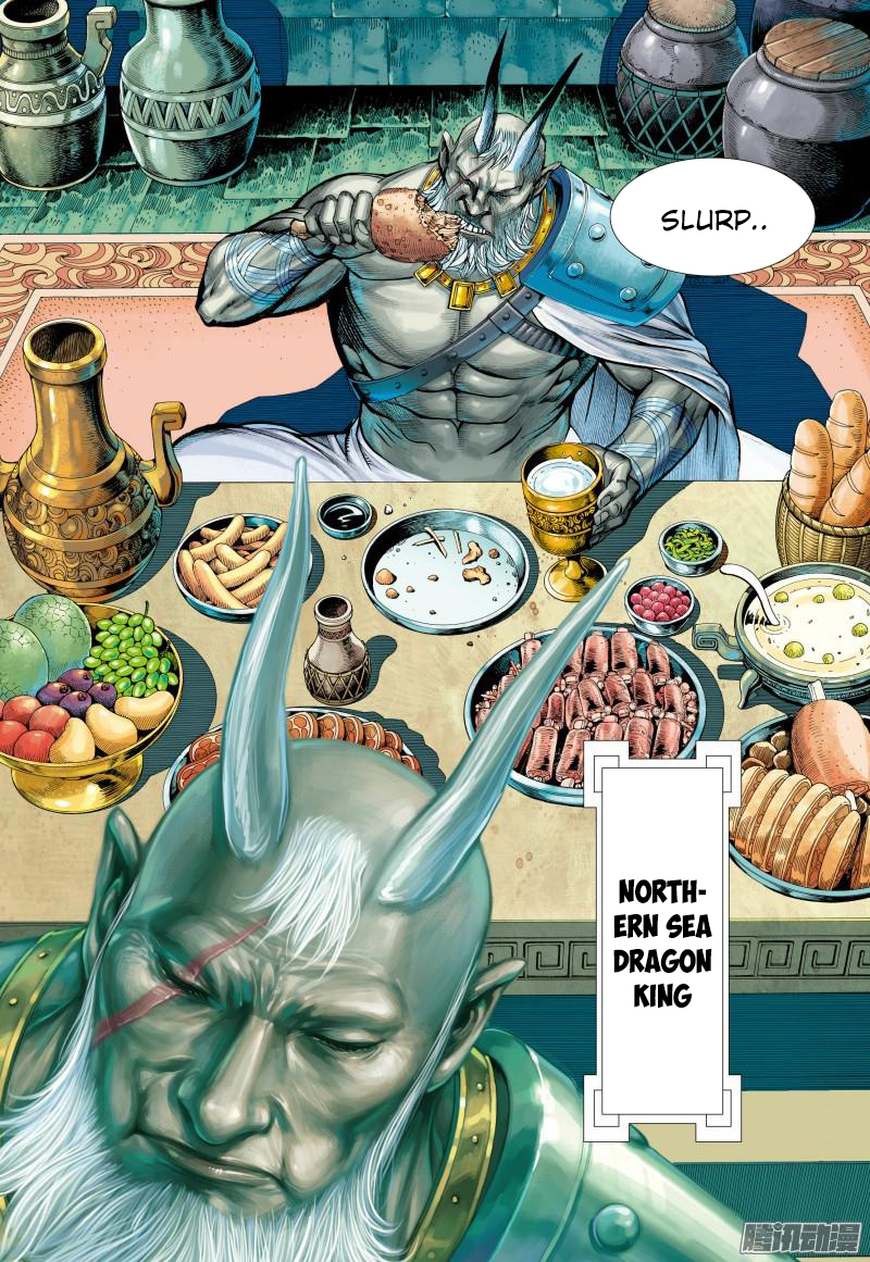 Journey To The West 137.5